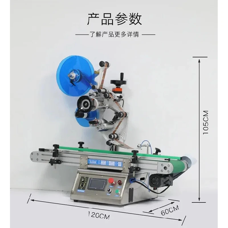 

Automatic self-adhive printing line Small flat carton food packaging bottle leling hine