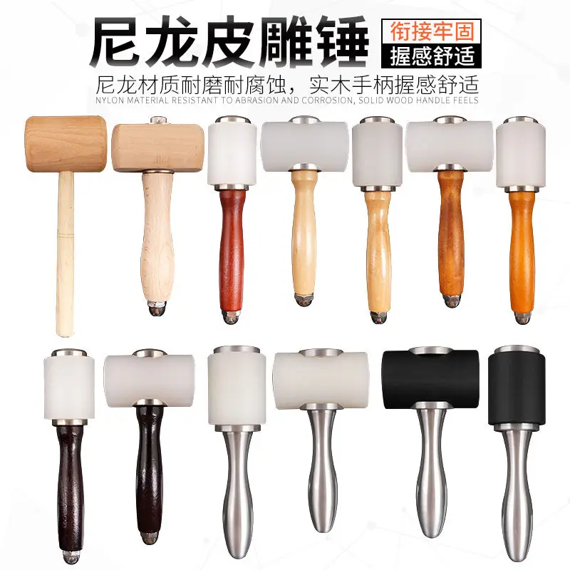 DIY Handmade Leather Art Leather Carving Hammer Printed Leather Carving Tool Nylon Hammer Carving Hammer