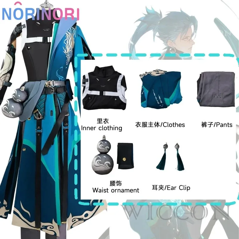 New Game Wuthering Waves Adult Woman Jiyan Anime Cosplays Cosplay Costume Earrings Wig Ji Yan Cos Halloween Party Clothing Set