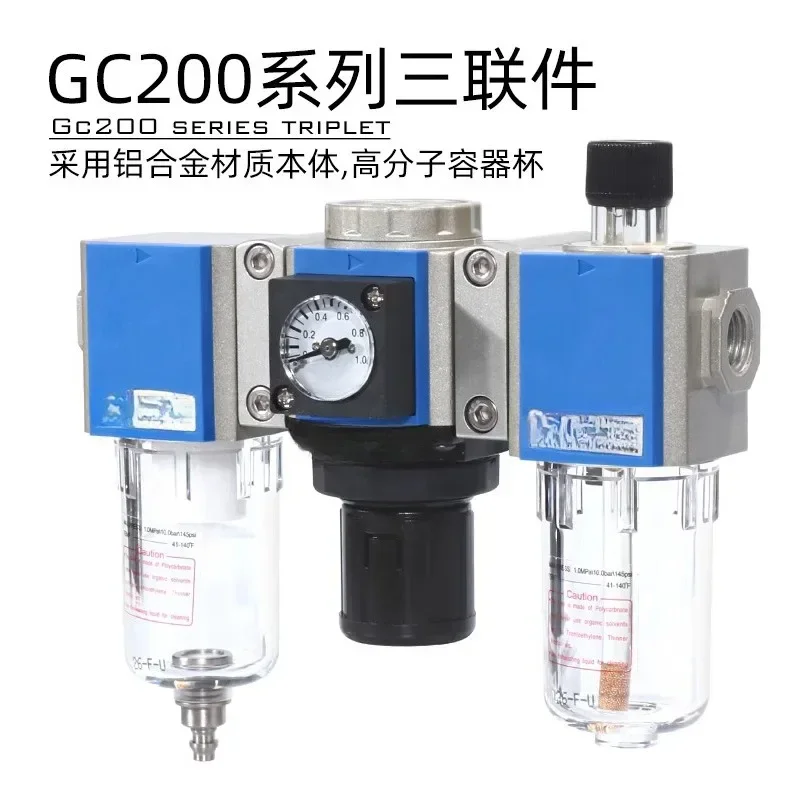 Pneumatischer Luftfilter mit dreifacher Öl-Wasser-Abscheider GC200-08/06F1