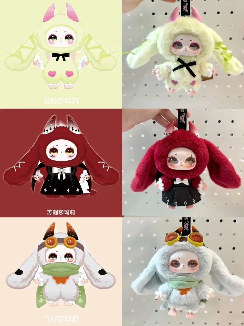 

New Genuine Three Babies Samael Magic Wardrobe Plush Pendant Series Blind Box Bag Kawaii Ornament Doll Pendant Halloween Gifts