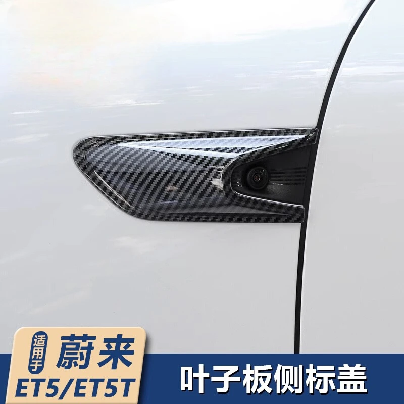 

For NIO ET5 / ET5T Camera Lens Cover & Fender Side Scratch Protection Kit – Anti-Collision ABS Guard Stickers