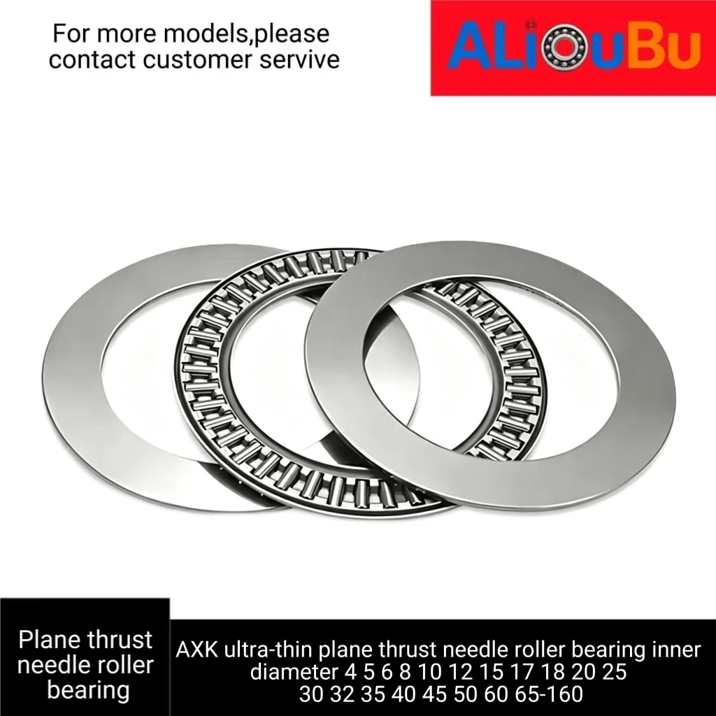 AKK ultra-thin plane thrust needle roller bearing inner diameter 4 5 6 8 10 12 15 17 18 20 25 30 32 35 40 45 50 55 60 65 70-150