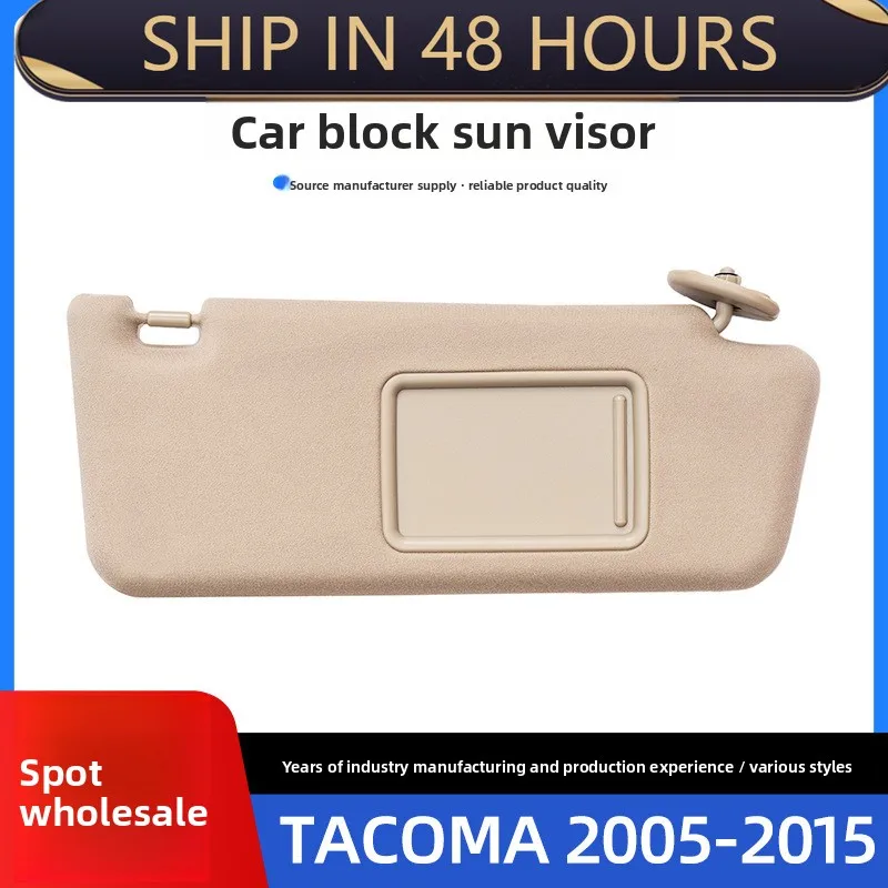 

Для Tacoma 05-15 Автомобильный козырек от солнца серый бежевый левый и правый стойки без фонарей Автомобильный козырек