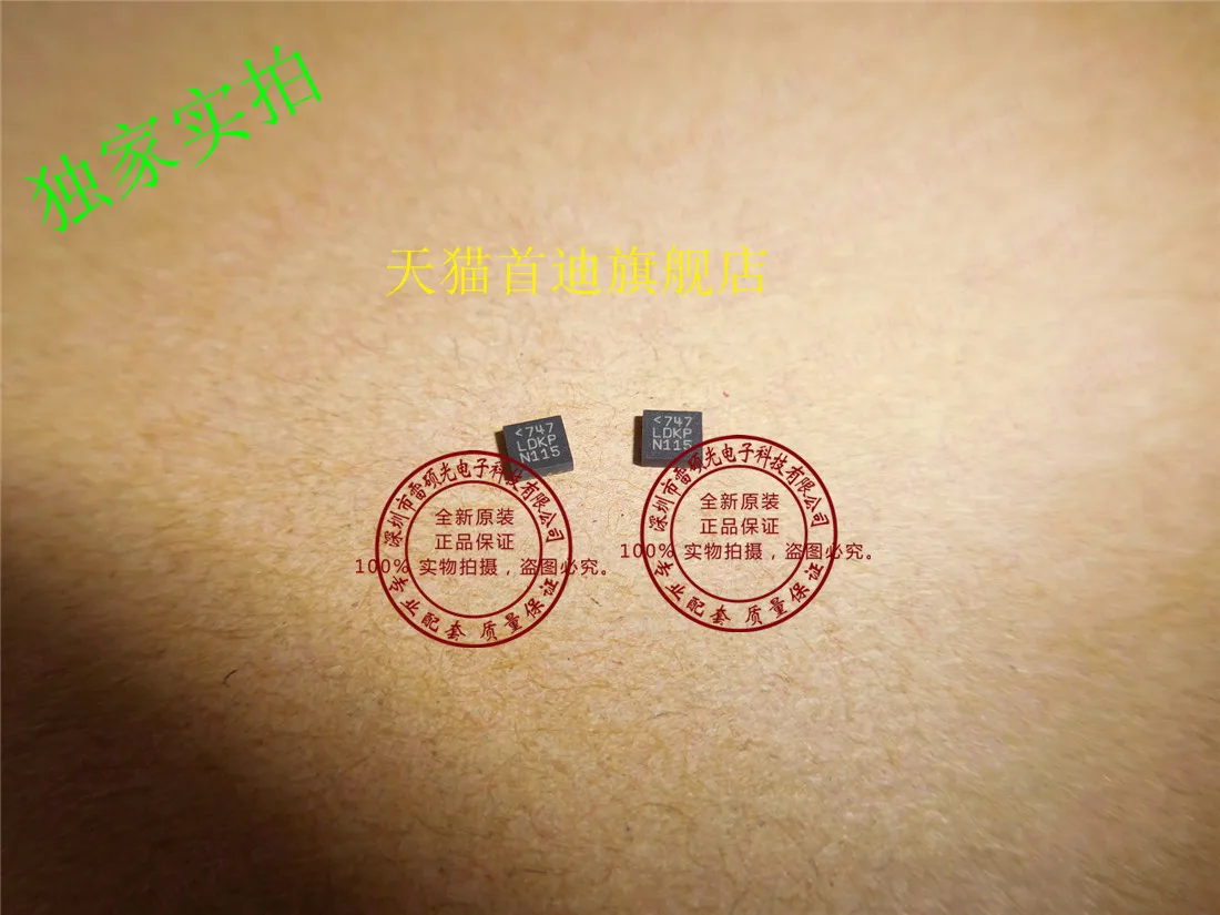Free shipping    LTC6405IUD LTC6405 :LDKP QFN16     10PCS