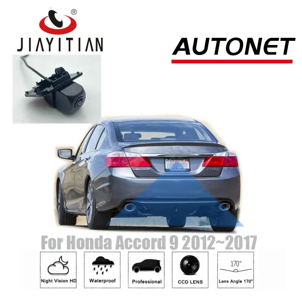 JIAYITIAN Fish Eye Rear View Camera For Honda Accord 9 2012 2013 2014 2015 2016 CCD Night Vision HD Backup Reverse Parking Camer