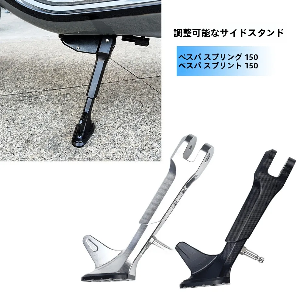adjustable-cnc-footrest-for-piaggio-vespa-sprint-150-modification-parts-suitable-for-vehicles-and-accessories