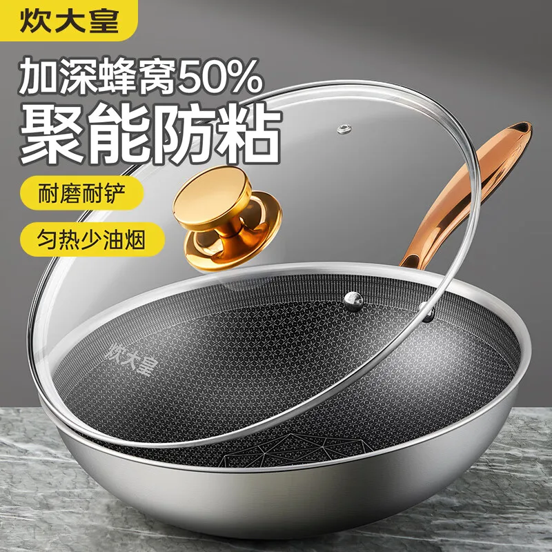 

Cooking Wok 30cm Multi-layer Steel Stir-Fry Pan Non-Stick Induction Gas Cooker Open Flame Universal Cookware CG30CJ