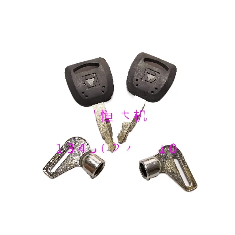 For Xcmg XE55 60 80 75 150 200  215 370 Excavator key Excavator Parts