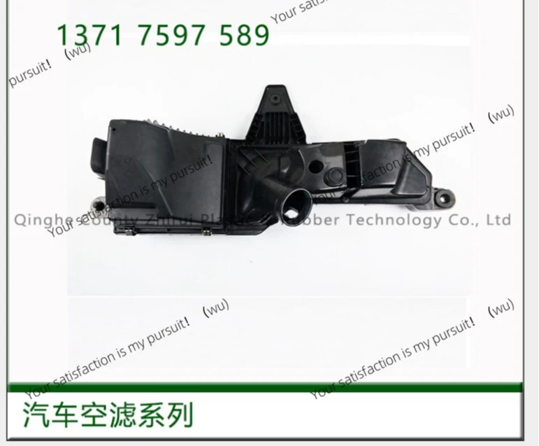 

Автомобиль F30 F20 F35 F21 F31 F34 F32 F33 F22 Впуск 13717597589