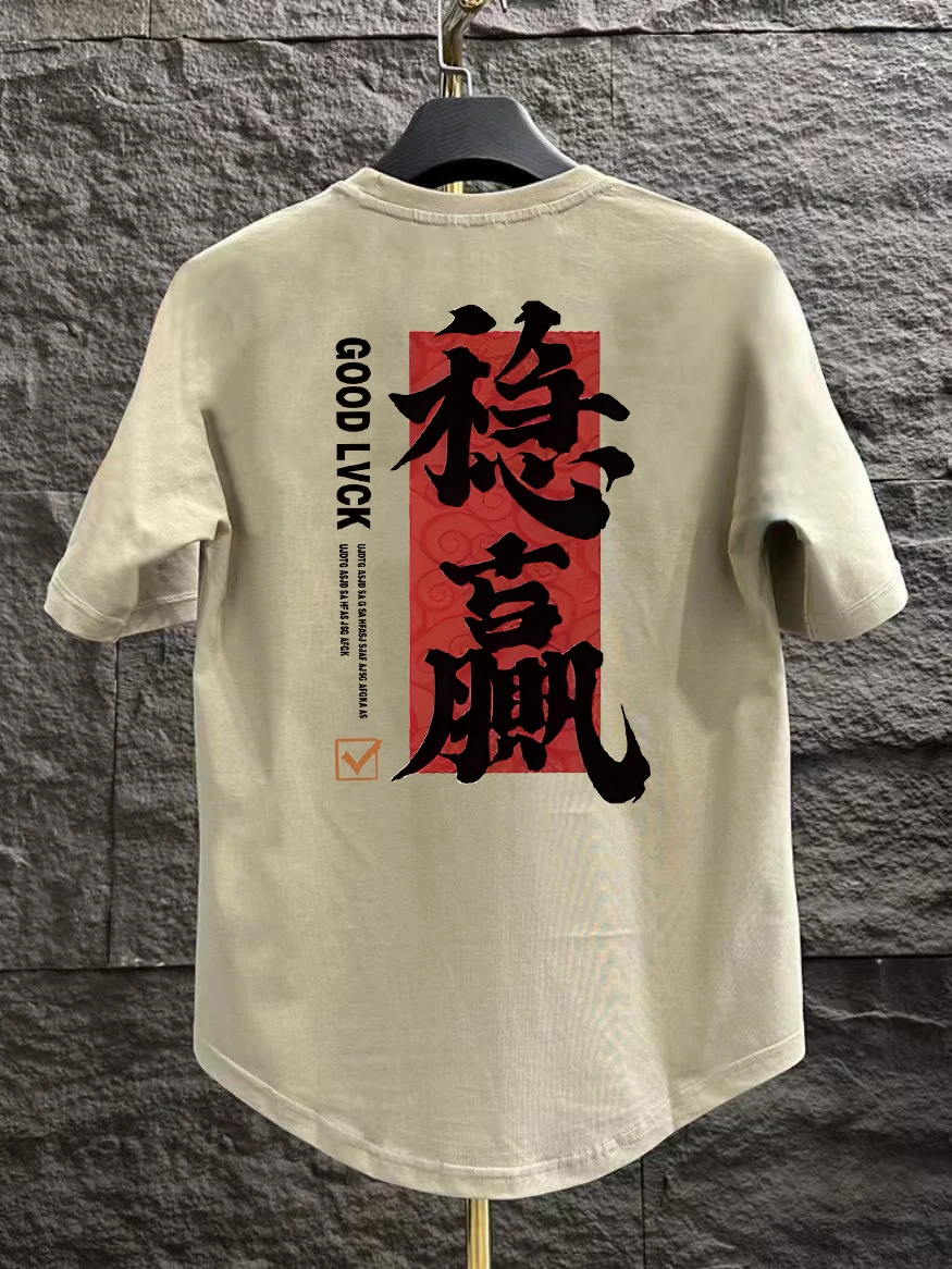 

Футболка Outlet Brand Tagl Design с летним принтом, повседневная, модная, с круглым вырезом, свободного кроя, больших размеров