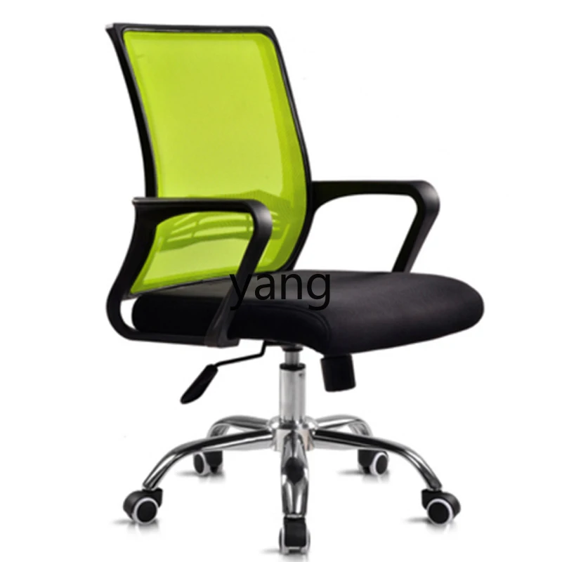 LH office computer chair is comfortable, sedentary and not tired, waist protection backrest rotating lift swivel chair