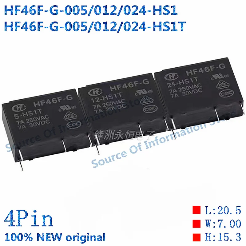 10PCS Relay HF46F-G-005 012 024-HS1T HS1 5V 12V 24V 4Pin 7A250VAC 100% New original