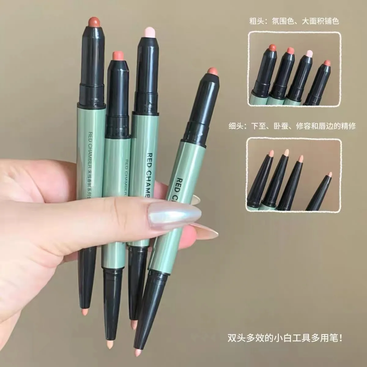 

RED CHAMBER 2 в 1, губная помада, карандаш, двусторонняя многофункциональная ручка, прочные водостойкие тени для век, румяна, карандаш для губ, инструменты для макияжа