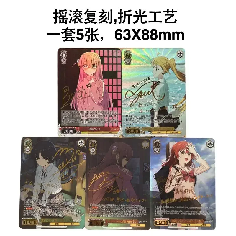 BOCCHI THE ROCK!  Self Control Collect Signature Trading Flash Card Anime Cartoon Diy Gift 63*88mm