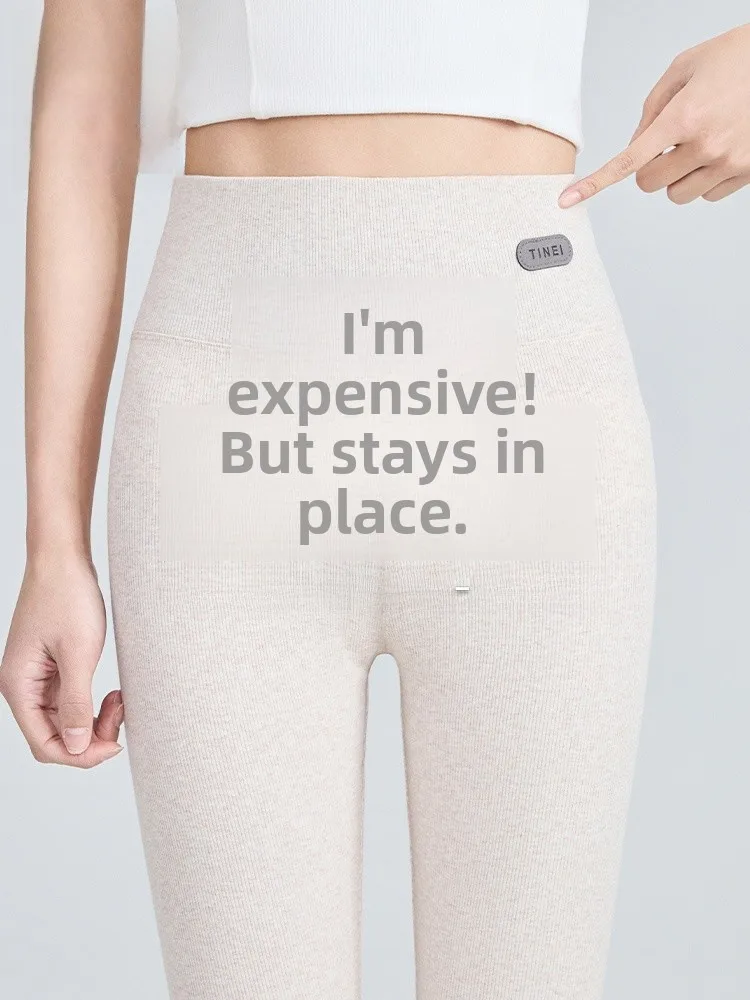 

Брюки для йоги с высокой талией, женская верхняя одежда Sl Bare Sensation, легкие моделирующие тело, красивые брюки из коровьей кожи