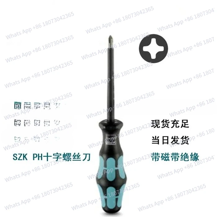 

1PCS New Original Genuine Screwdriver 1205163 SZK PH2 VDE*100mm