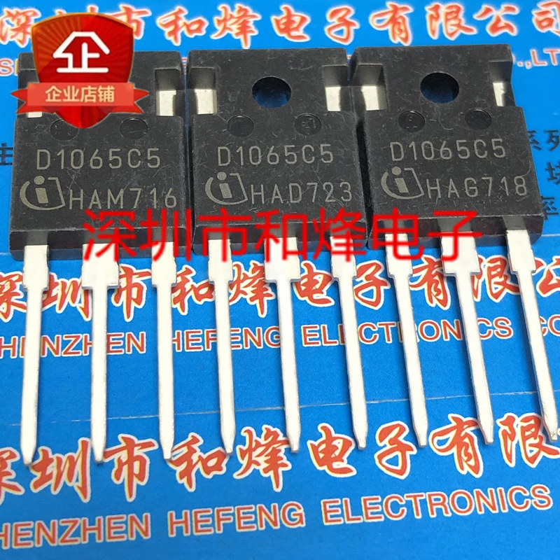 5PCS-10PCS D1065C5 IDW10G65C5 TO-247 650V 10A NEW AND ORIGINAL ON STOCK