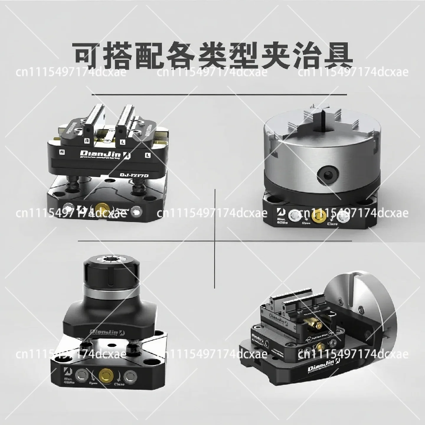 Self Centering Vise with Zero Point Quick Change Plate Fixture, Four Axis Bridge Plate Concentric for CNC Machining