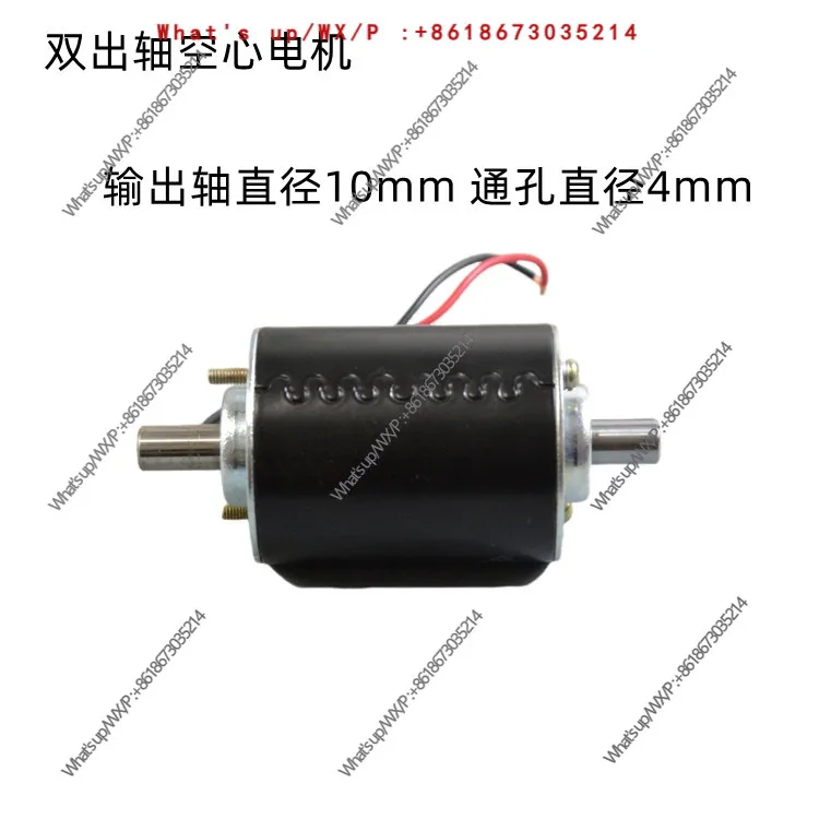 24V 4MM hollow shaft motor 10mm shaft diameter round shaft float motor silent long-term operation 8000 rpm
