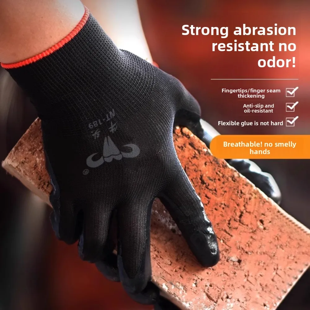 

Black dipped nitrile gloves wear-resistant thickened rubber durable non-slip sweat-absorbing breathable work safety machine