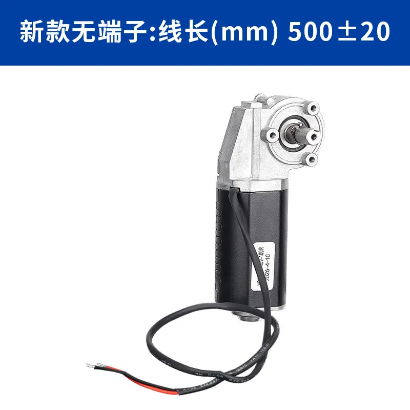 4578 DC worm gear geared motor 12V forward and reverse large torque slow low speed small motor
