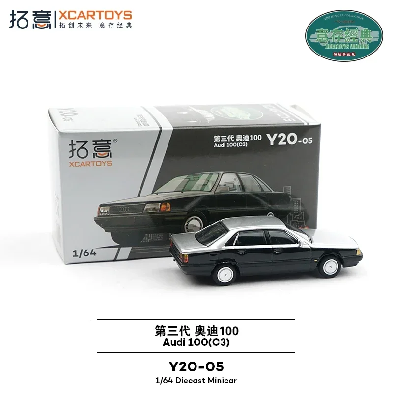 XCARTOYS 1:64 Third generation Audi 100 alloy model, children's collection of decorative toys, holiday gifts for children.