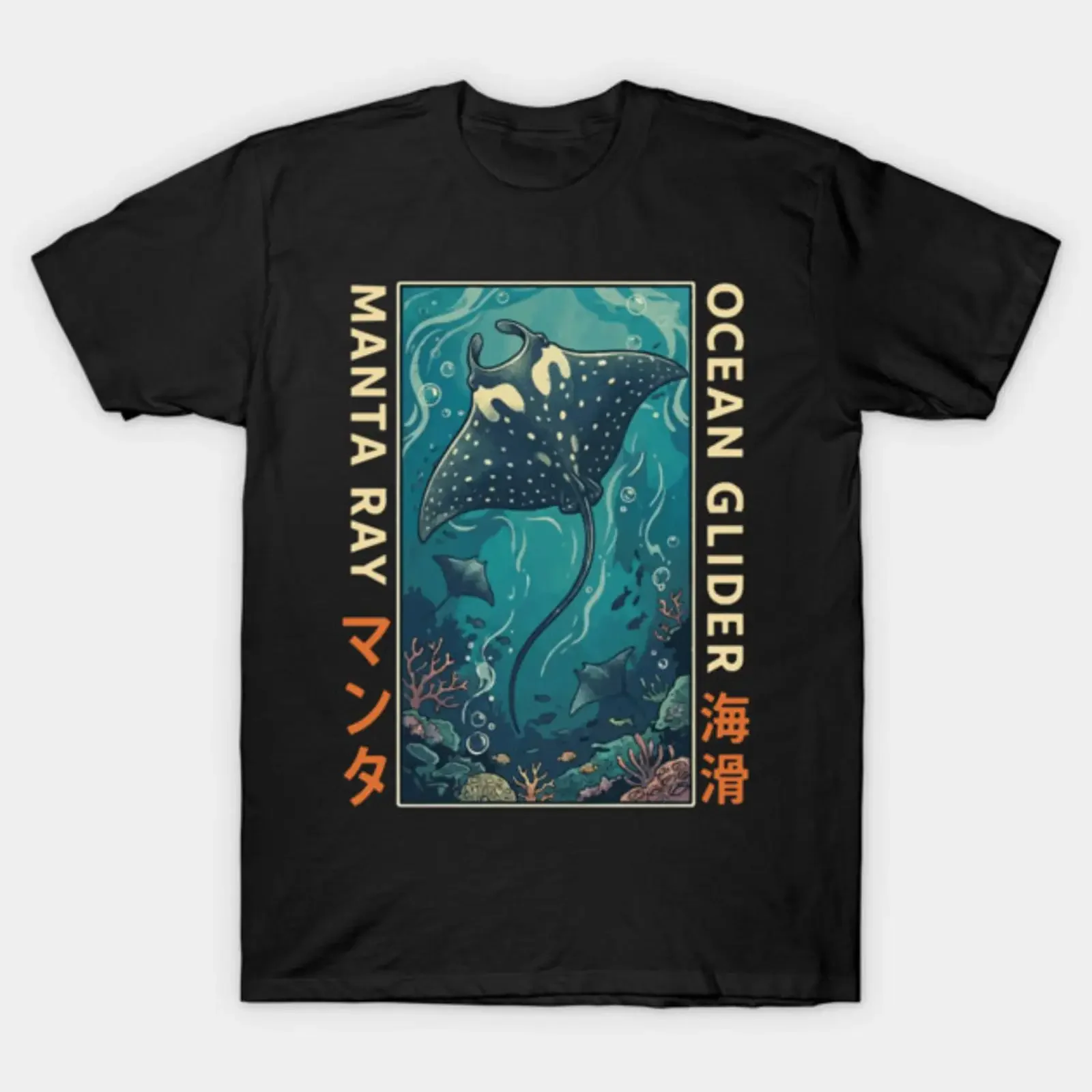 S2 Manta Ray Fish 34 T Shirt vintage Washed graphic Top For Everyday Wear streetwear Soft Stretched Stylish Unisex fashion