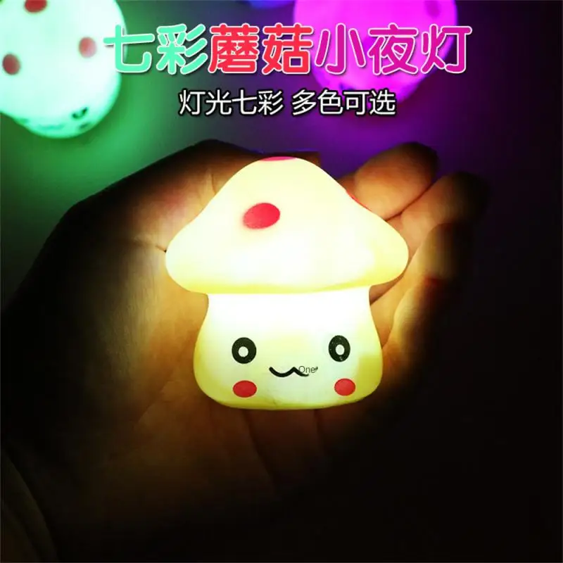 Cute LED Mushroom Lamp Party Lights Mini Soft Baby Child Sleeping Nightlight Novelty Luminous Toy Gift  Lights for Bedroom