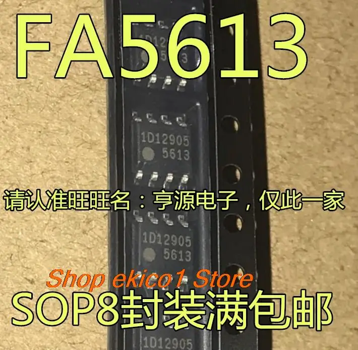 

10pieces Original stock FA5613N-D1-TE1 FA5613 5613 SOP8 IC8