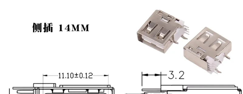 10 Stück Typ A USB-Buchse Datenschnittstelle USB-A 90-Grad-Winkelstecker Seiteneinführung Langer Körper Kurze Gebogene Kante Nein – Detail 1