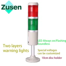 Zusen-LEDシグナルタワー,ライトライト,2層,50mm,TB50-2T W,12v,24v,110v,220v