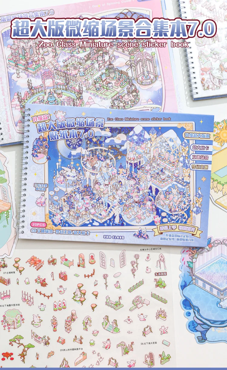 Paper 20pcs Oversized Miniature Scene Sticker Book 7.0 3D Diorama Journal Decor, Creative Collage Material DIY Stress Relief