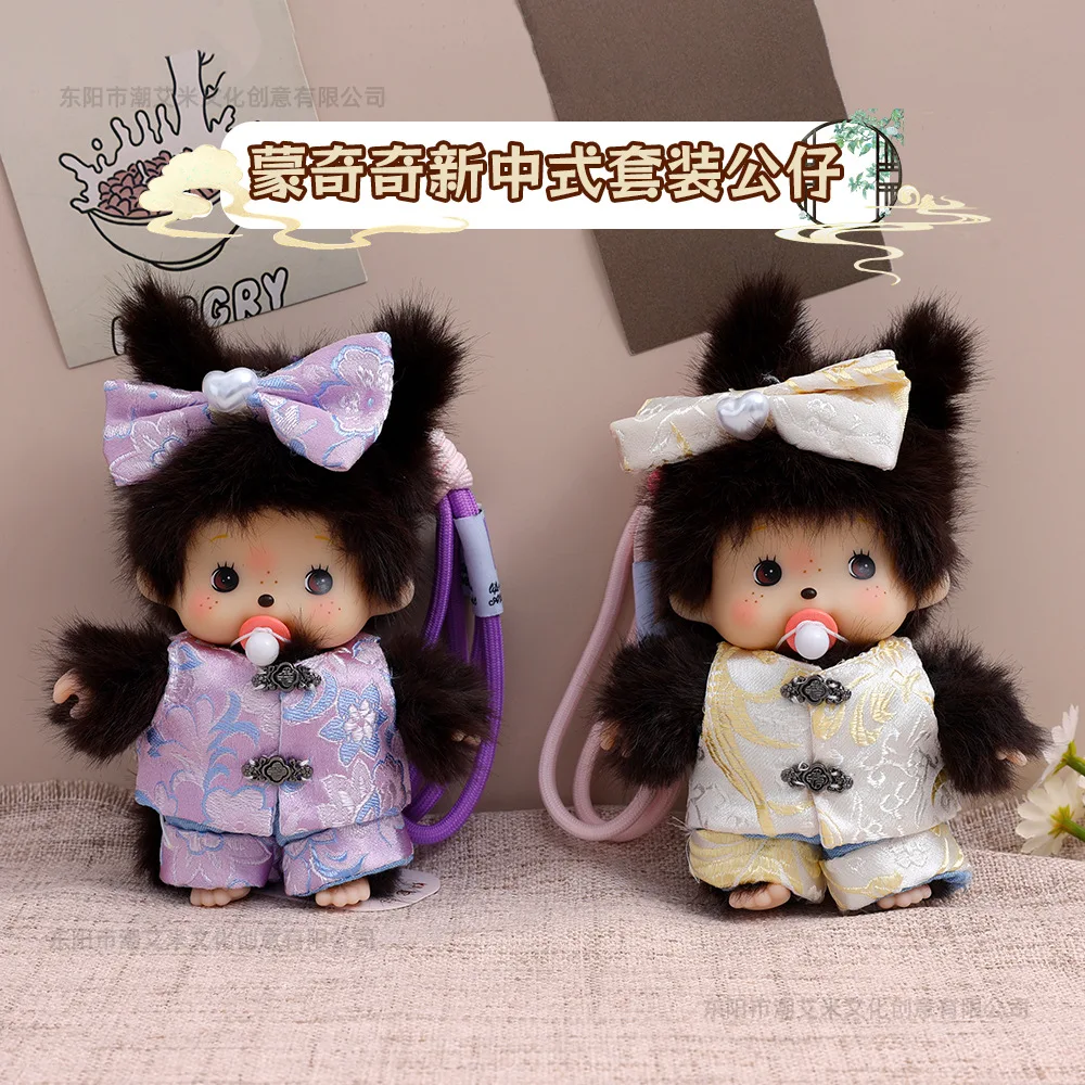 

Плюшевые брелоки Monchhichi: красочные мультяшные куклы-брелоки, стоящие плюшевые игрушки, украшения для рюкзаков, аниме-мерч, подарок на выпускной.