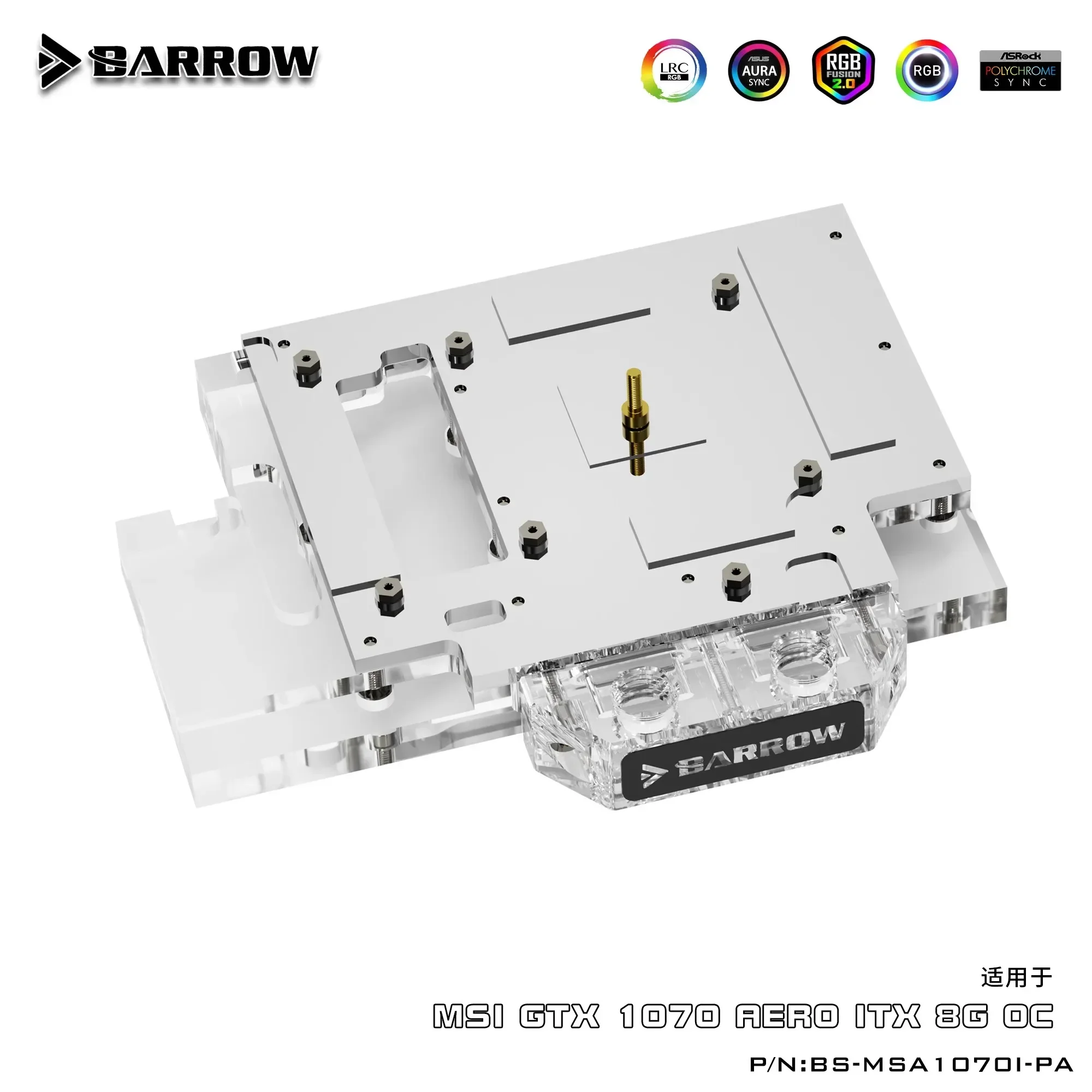 バロー GPU ウォーターブロック MSI GTX 1070 AERO ITX 8G OC グラフィックスカードクーラー 5V ARGB 3PIN AURA SYNC MSA1070I-PA