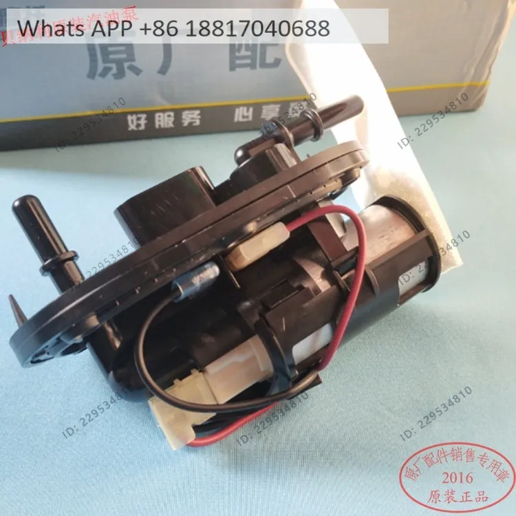 Applicable to BJ600 300 250 fuel pump, g-asoline pump assembly