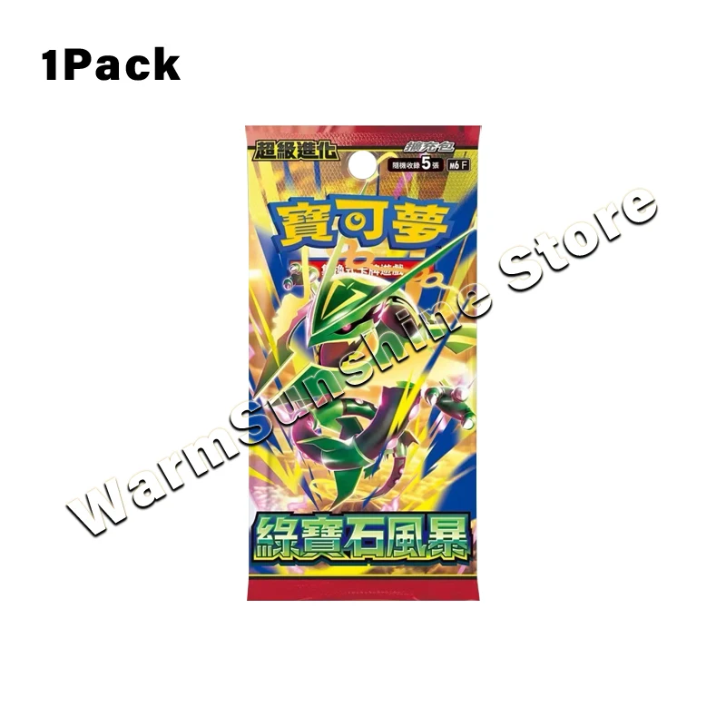 Original Pokemon Card PTCG M6F Storm Emeralda Chinese Series Box