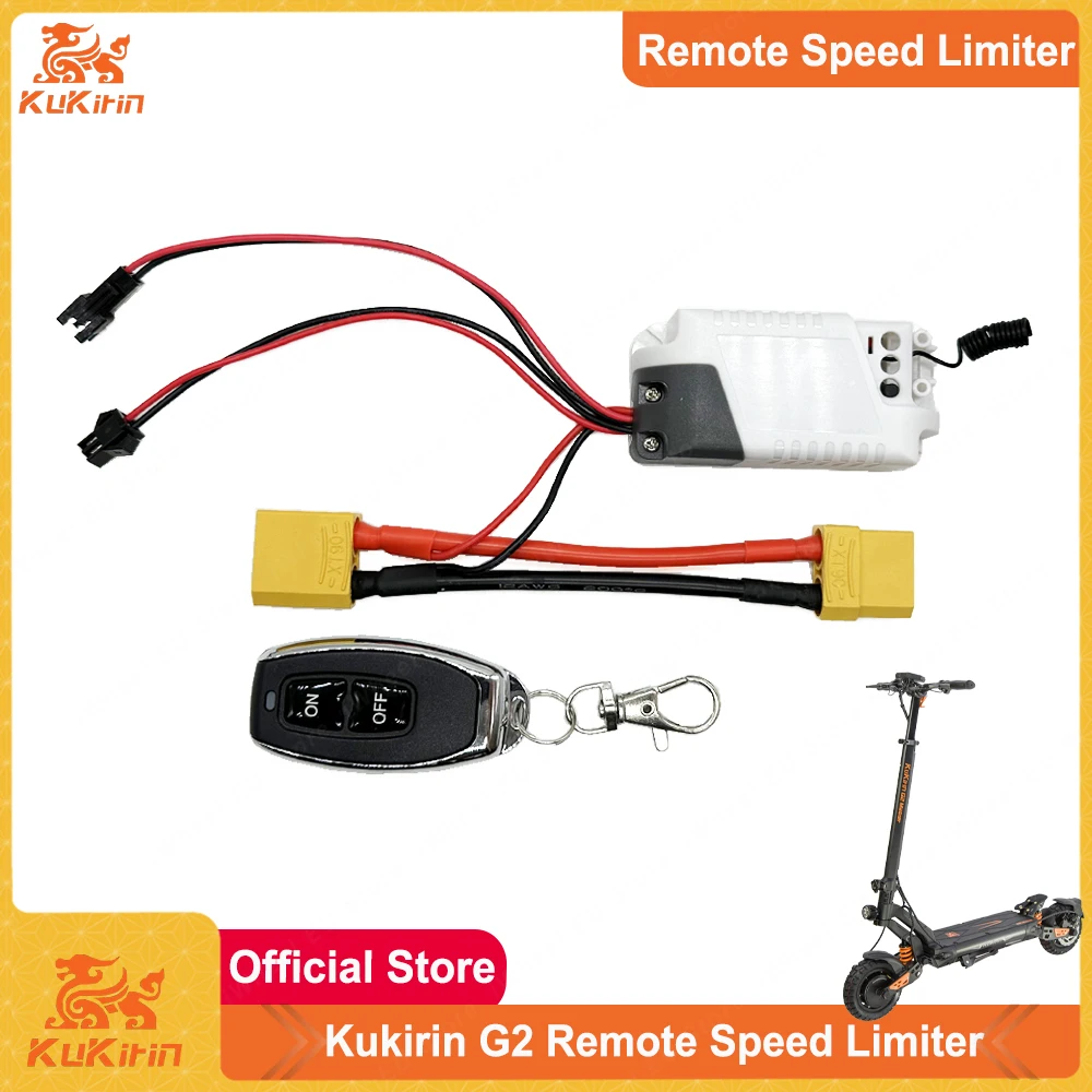 Limitatore di velocità remoto KuKirin G2 personalizzato solo adatto per controller scooter elettrico Kukirin G2 con cavi limitatori di velocità