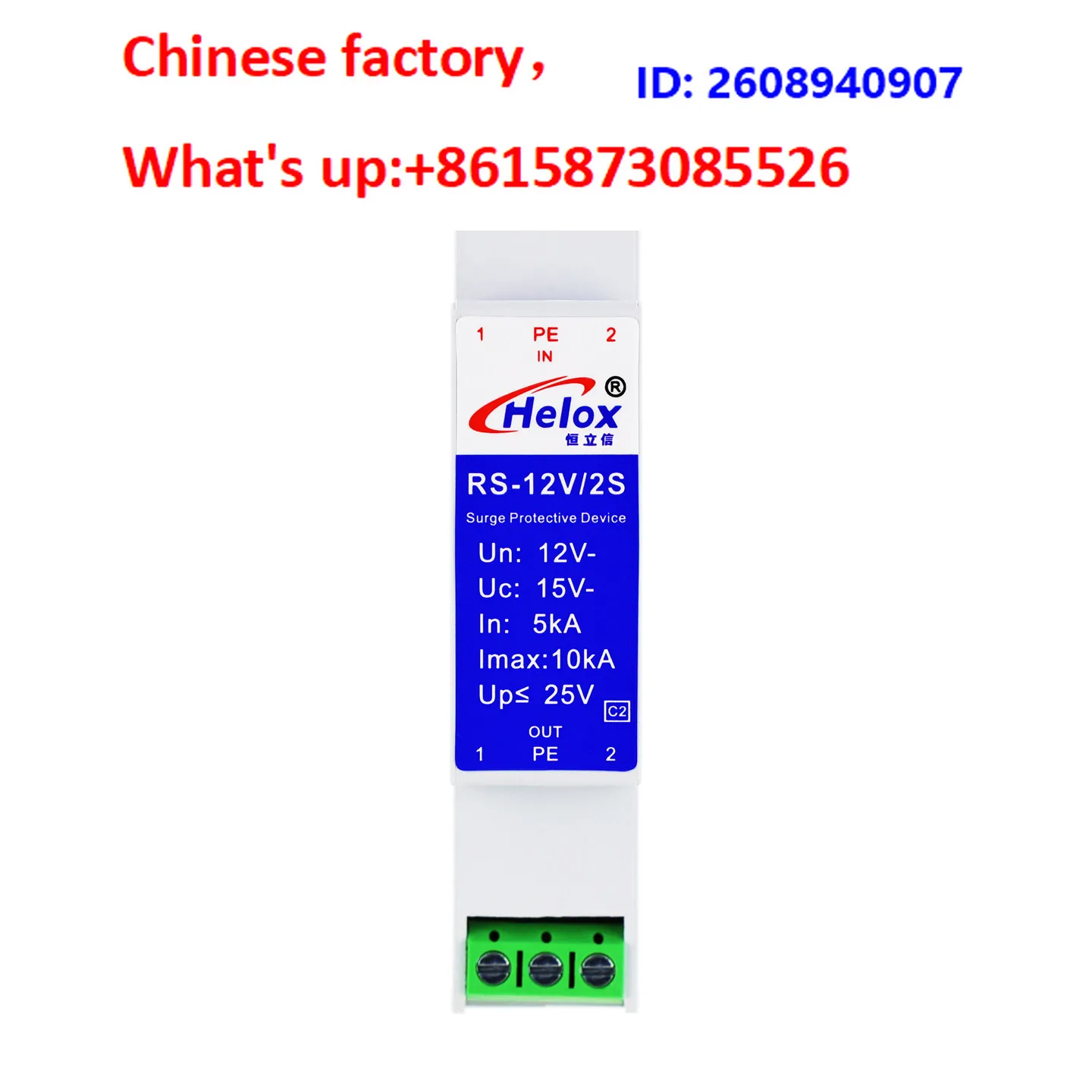 Henglixin 4-20MA signal lightning protector RS485 signal lightning protection, fire PLC meter surge protector RS