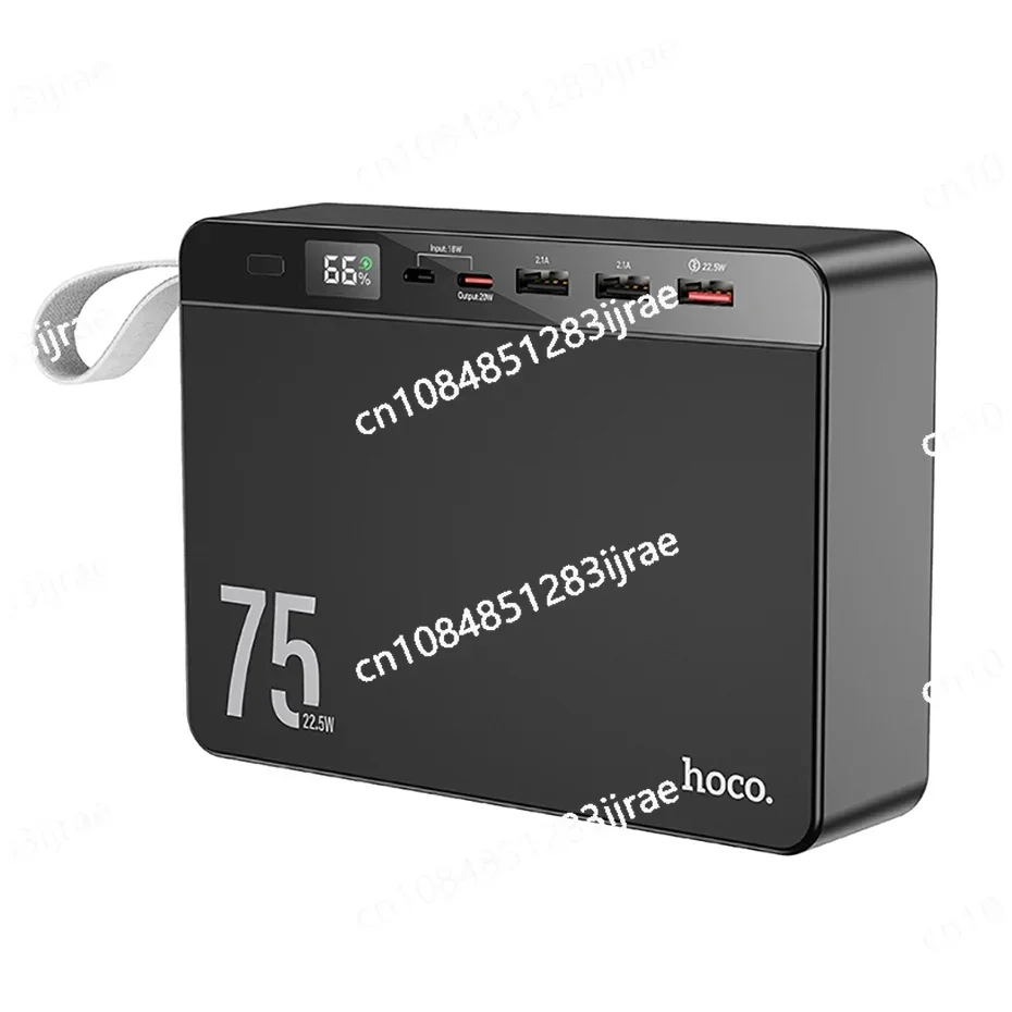 HOCO 75000mAh 22.5W Portable Mobile Phone Emergency Charge Power Bank