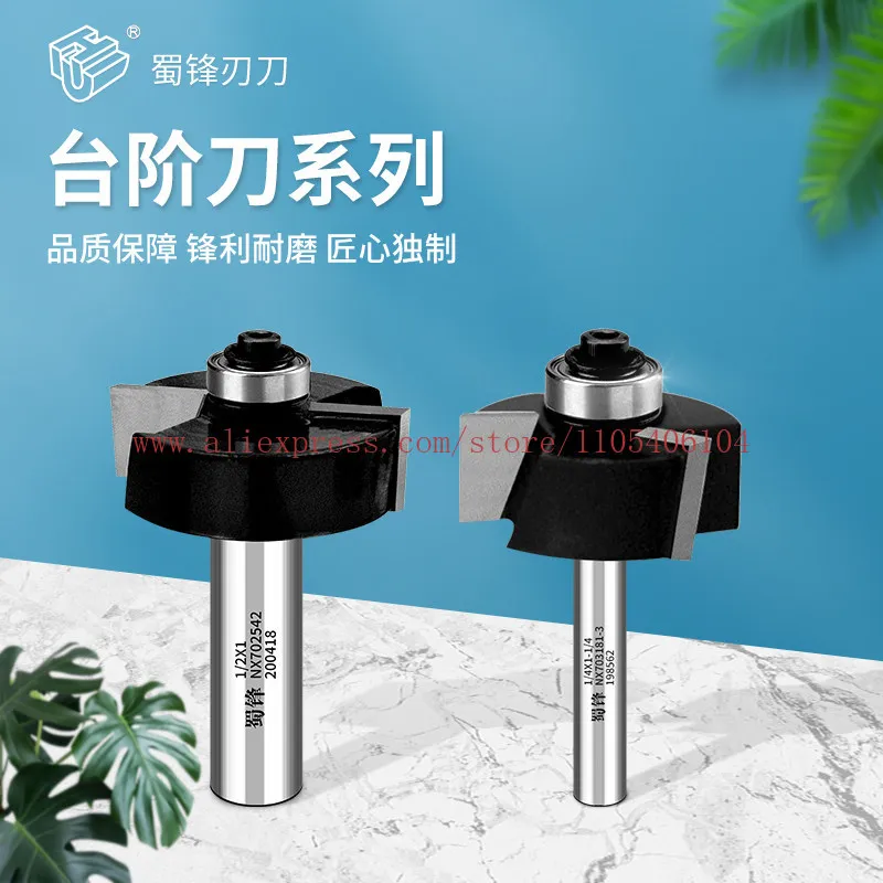 Professional level three blade bearing cutting tool, woodworking milling cutter, CNC engraving machine tool