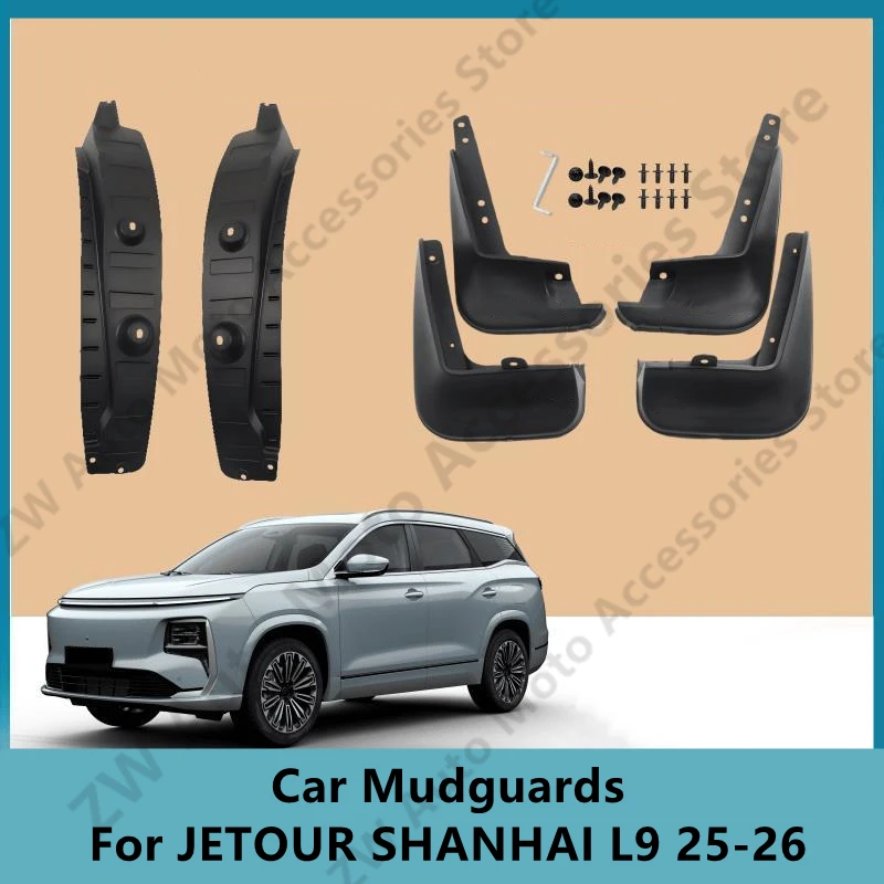 

Автомобильные брызговики для JETOUR SHANHAI L9 25-26, брызговики на крыльях, внешние детали, автоаксессуары, ремонт