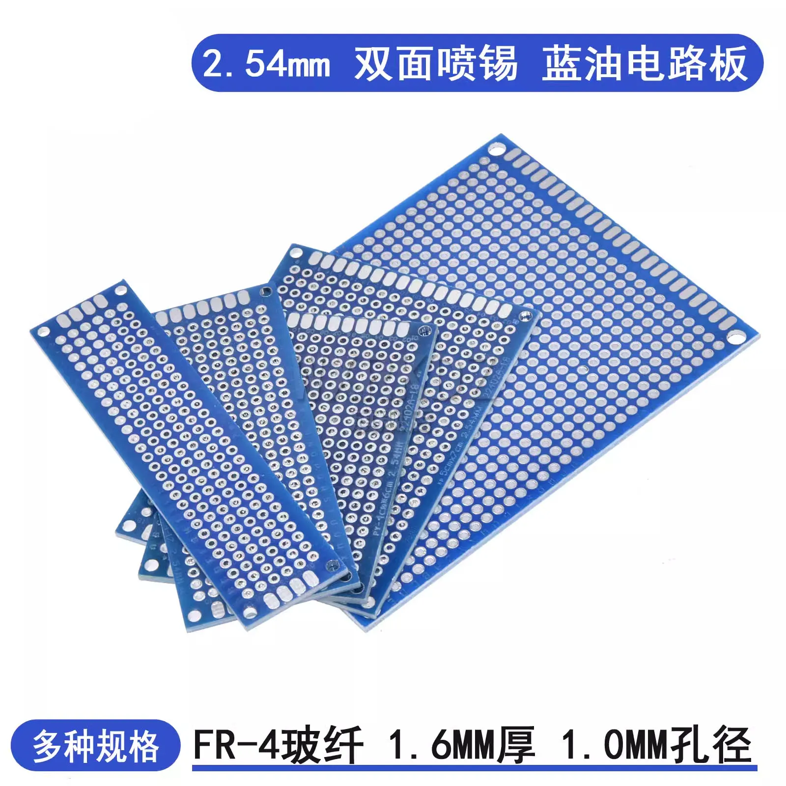 Рисунок 2 - Универсальная плата синего масла