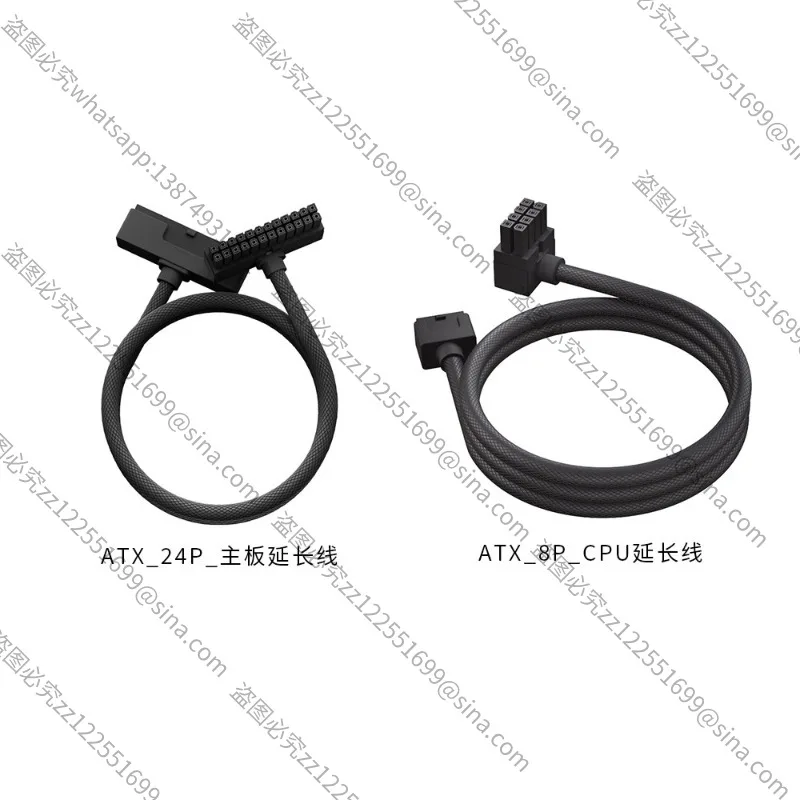 Suitable for side out 24PIN desktop computer graphics card power extension cable ARGB Shenguang synchronization