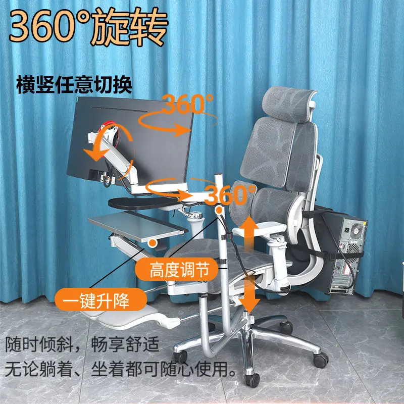 The all-in-one chair is equipped with a laptop stand, desktop adjustable bracket, and multi-function with one-button lifting
