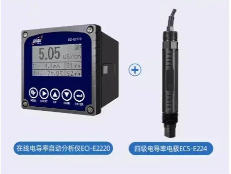 Industrial online four stage conductivity meter salinity TDS sensor electrode wide range transmitter