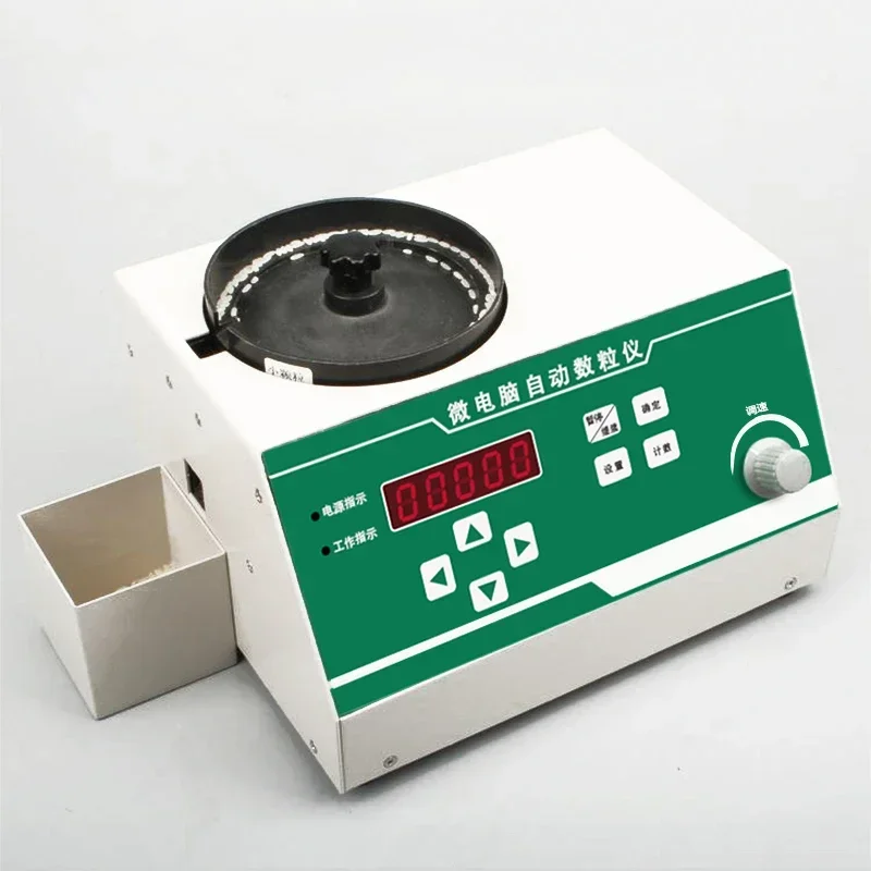 Automatic Seeds Counter Microcomputer Corn Soybean Grain Rice Counting Machine Vegetables Seed Counting Tools