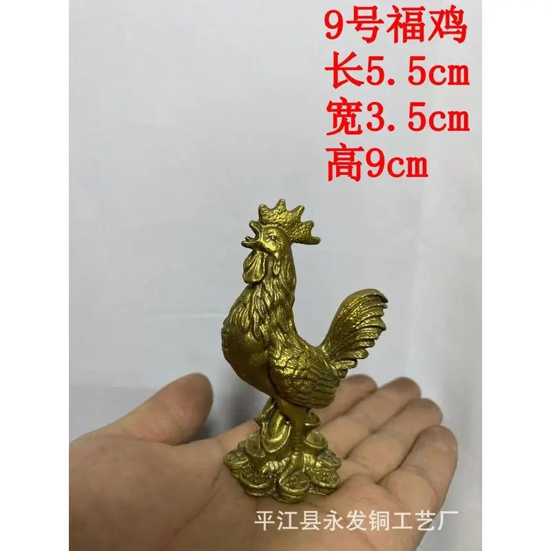 Directly Supplied By The Manufacturer: Copper Ornaments In Various Sizes - Fortune , Cock, Money Rooster, Auspici