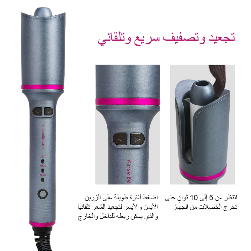 مكواة تجعيد مموج الشعر التلقائي الدورية السيراميك الياف الستائر المعدنية مكواة تجعيد الهواء الضفيرة الشعر Waver عصا الشباك السحرية الحديد أداة التصميم