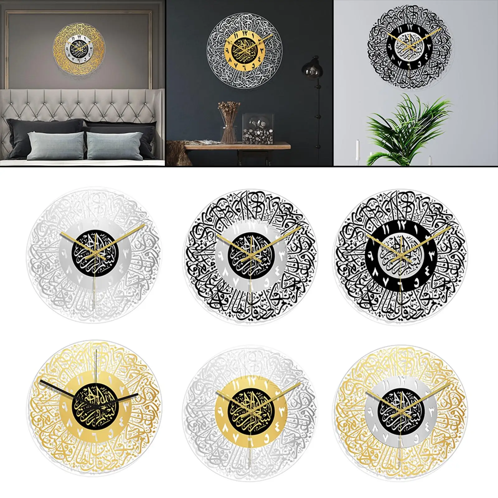 Elegant Islamic Calligraphy Wall Clock - Home Decor Essential